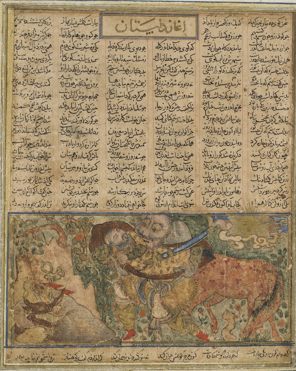Akrvan Div si prepara a gettare il dormiente Rustam in mare, dal Shahnama (Libro dei Re) di Firdawsi (m. 1020) da Persian School