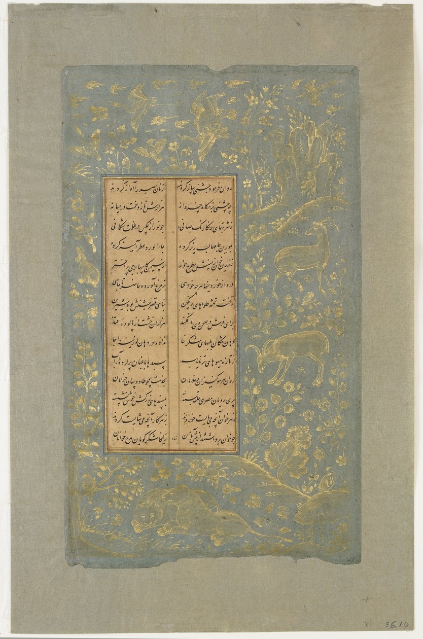 Animali e uccelli in un paesaggio, foglio da Yusuf u-Zulaikha di Jami (m. 1492) Qazvin, Iran, dinastia Safavide, 1557 da Persian School