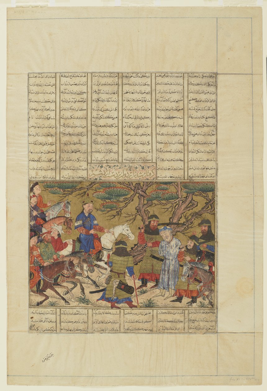 Ardashir cattura Ardavan, 1330-40 da Persian School