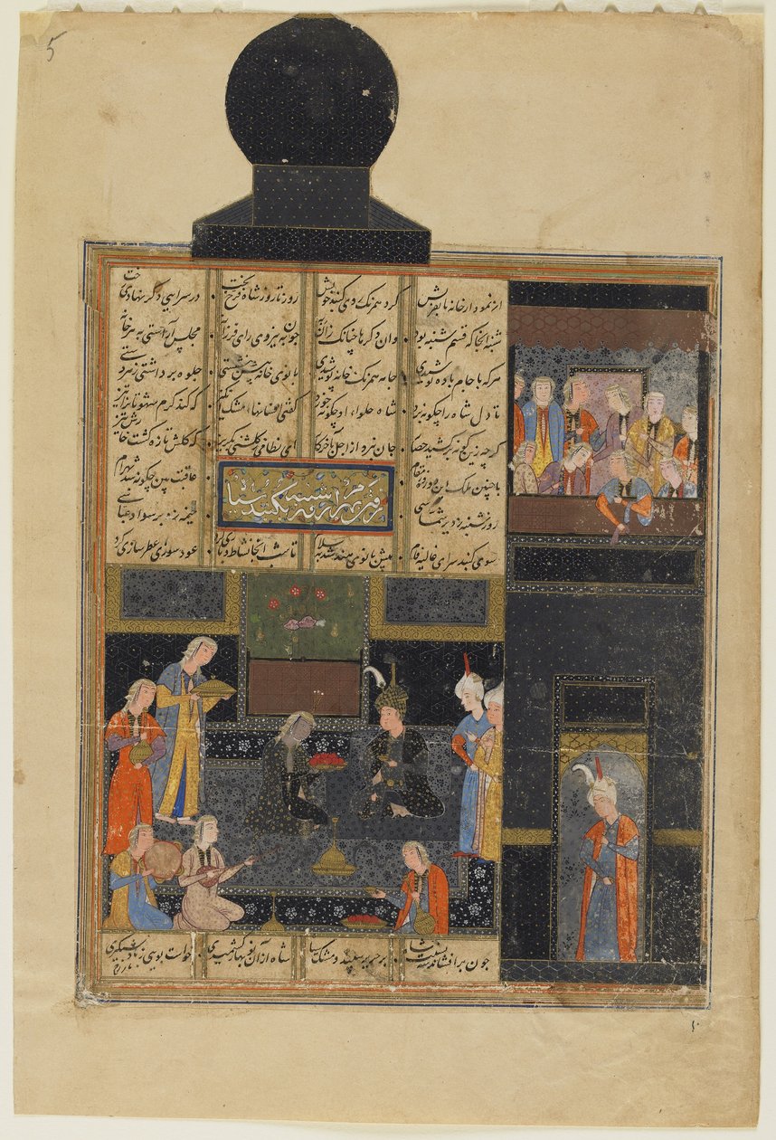 Bahram Gur e la principessa nel padiglione nero da un Khamsa (Quintetto) di Nizami, c.1550 da Persian School