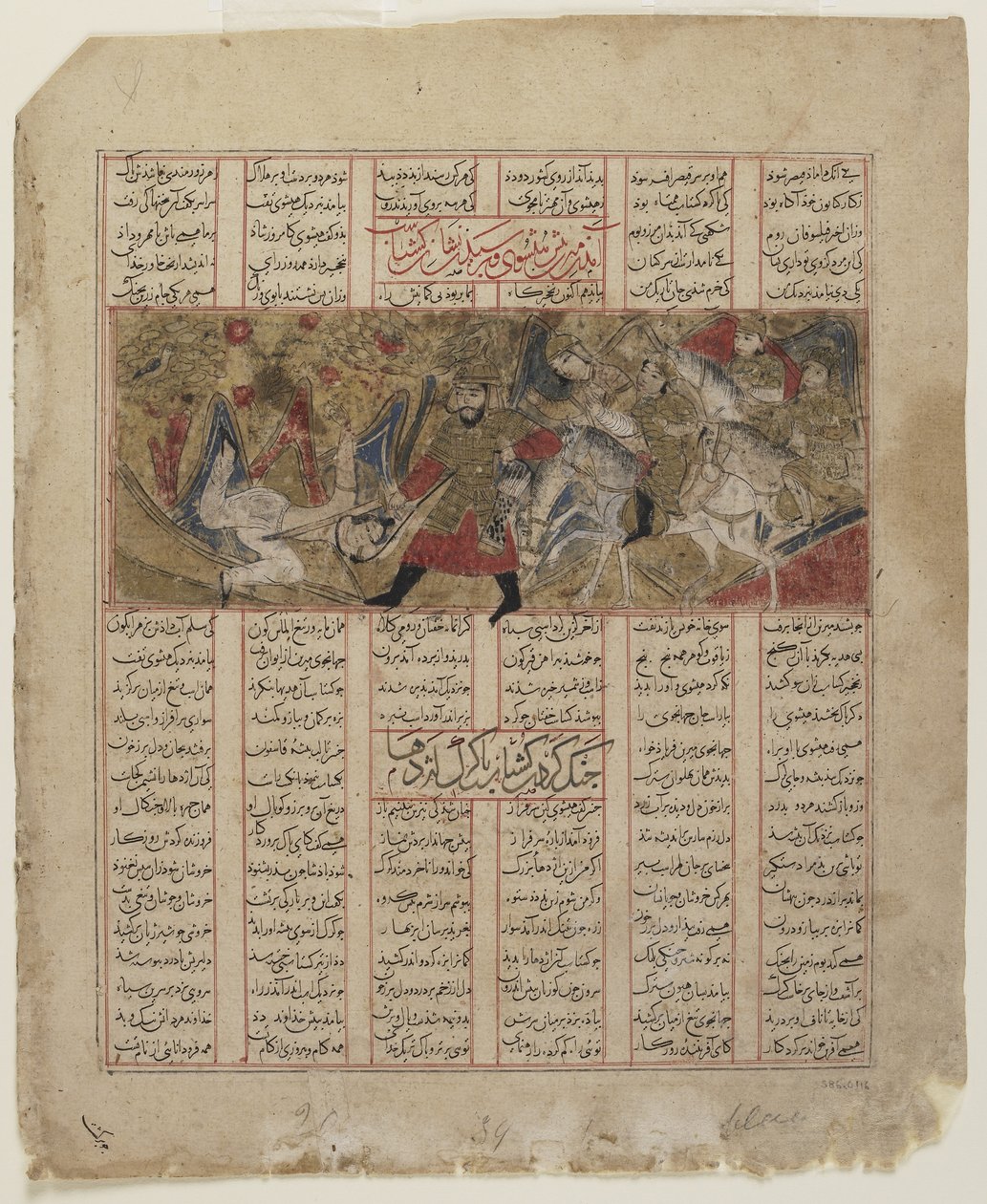 Scena di battaglia da uno Shahnama (Libro dei re) da Persian School