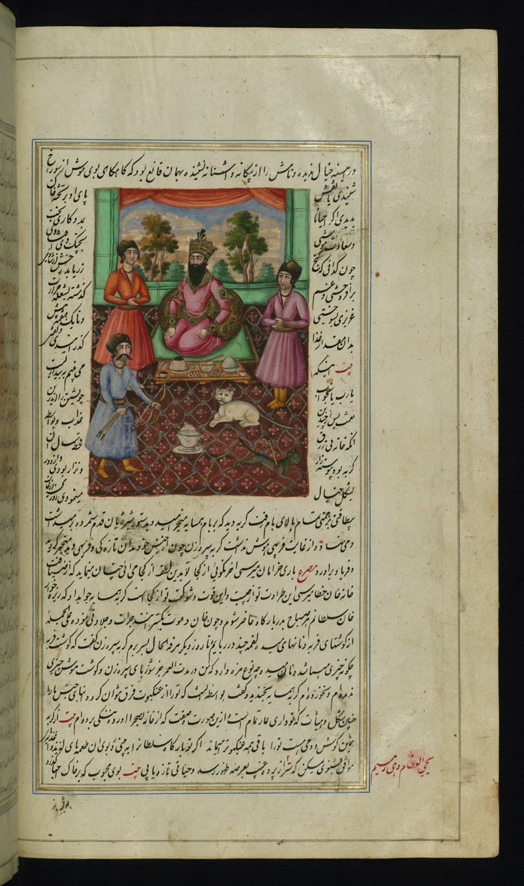 Gatto preso di mira da un arciere in un cortile da Luci di Canopo da Persian School