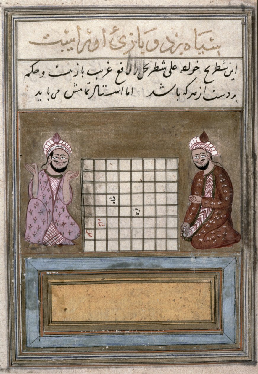 Giocatori di scacchi, pagina da un Trattato sugli Scacchi, primo Safavide, seconda metà del XVI secolo (inchiostro su carta) da Persian School
