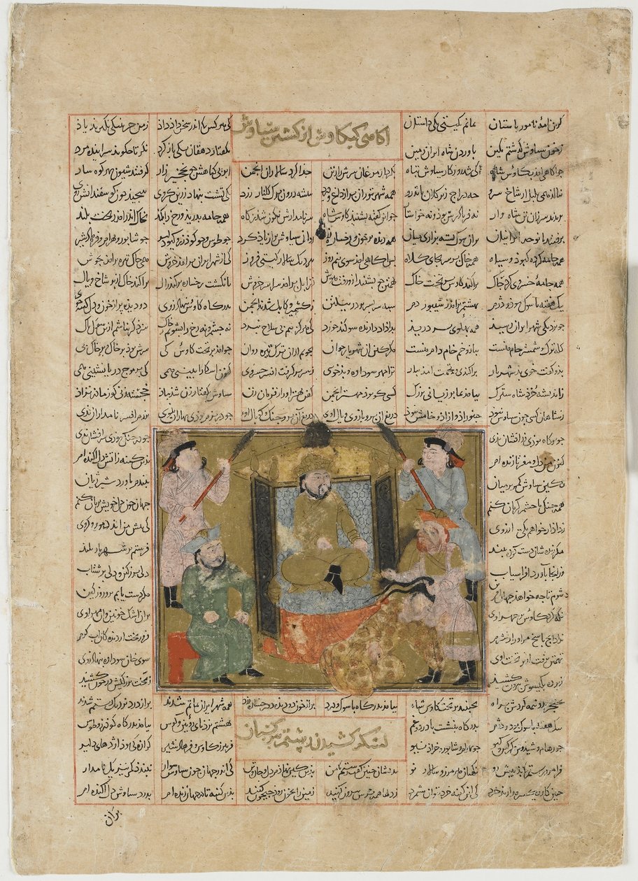 La morte di Sudaba per mano di Rustam, da uno Shahnama (Libro dei Re) di Firdawsi (m.1020) da Persian School