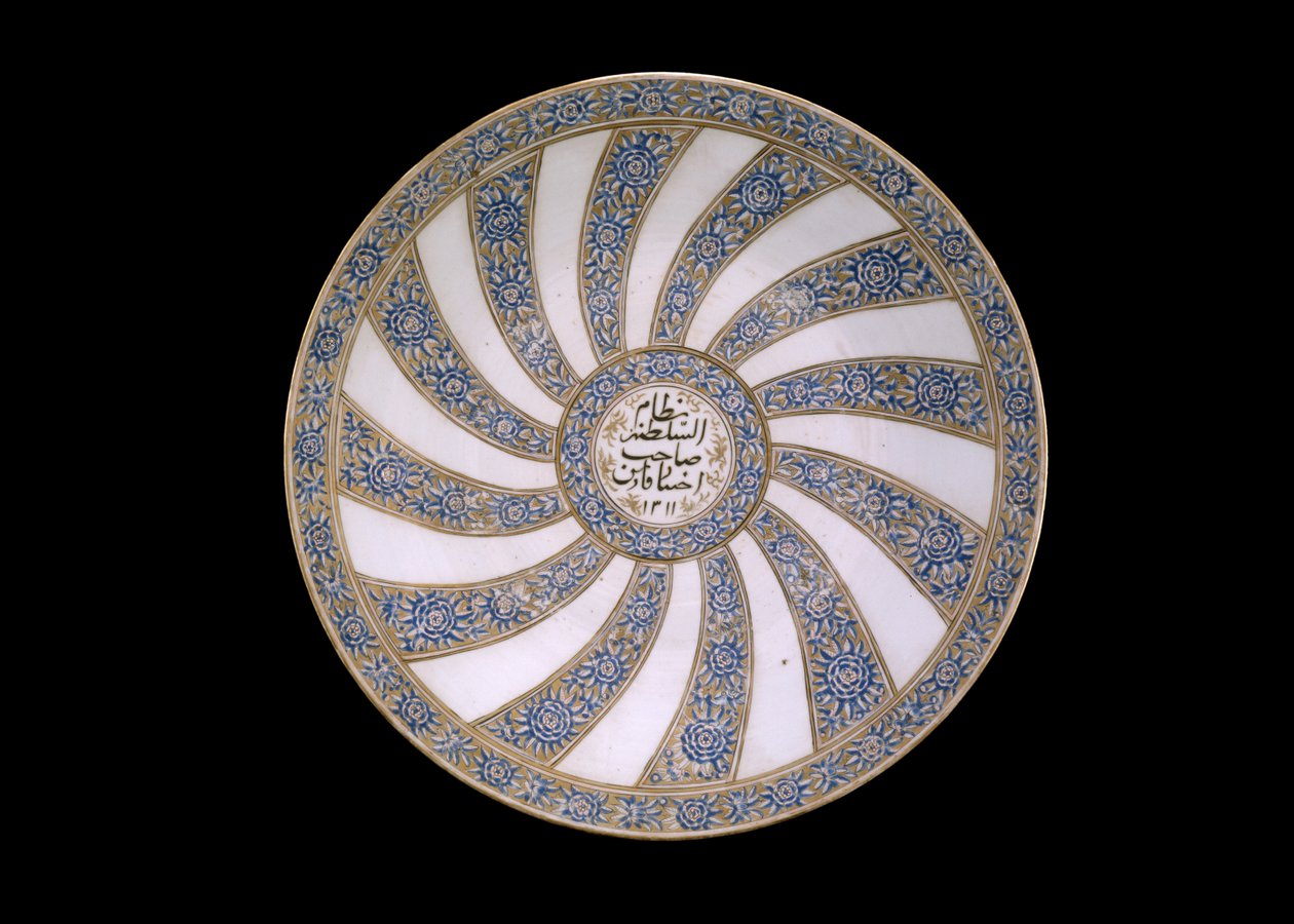 Piatto dedicato a Nizam al-Sultanah, Governatore del Fars, Iran, 1311 da Persian School
