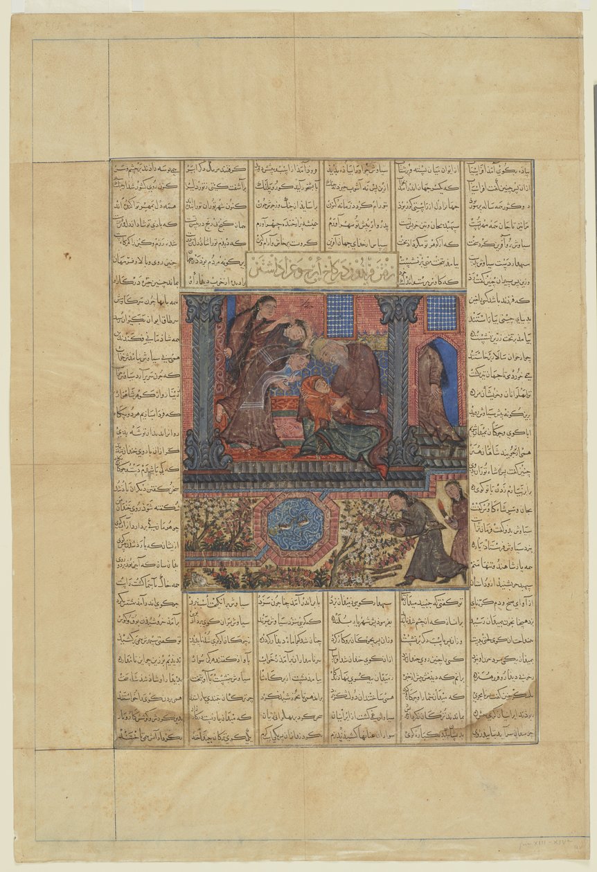Faridun va al palazzo di Iraj e piange da Persian School