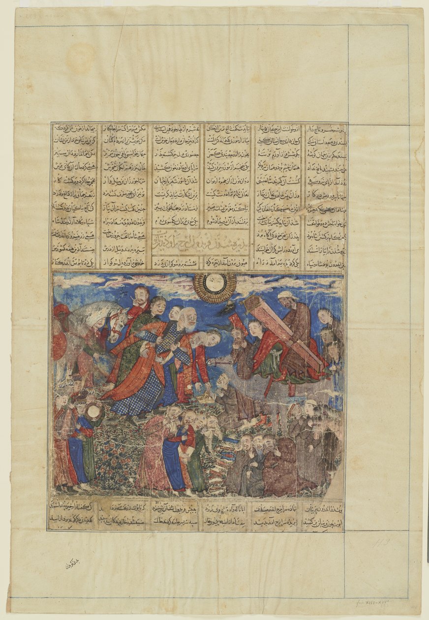 Faridun piange accanto alla bara di Iraj da Persian School