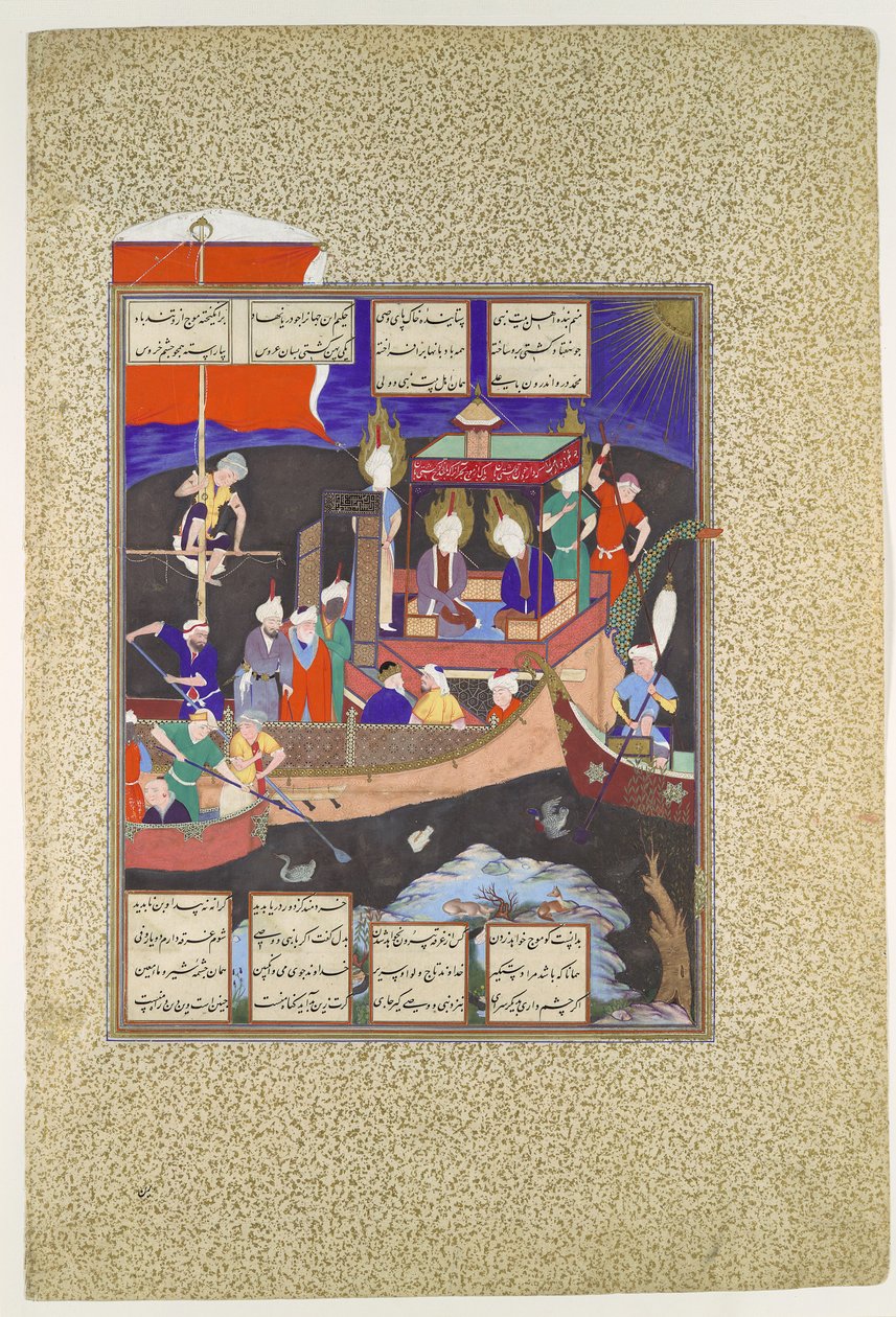 La parabola della nave dello sciismo di Firdausi, c.1530-35 da Persian School