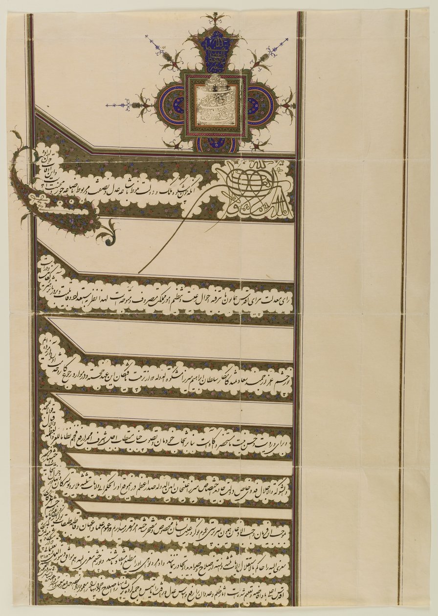 Firman (Editto Reale) con il sigillo di Muzaffar al-Din Shah Qaja, 1897 da Persian School