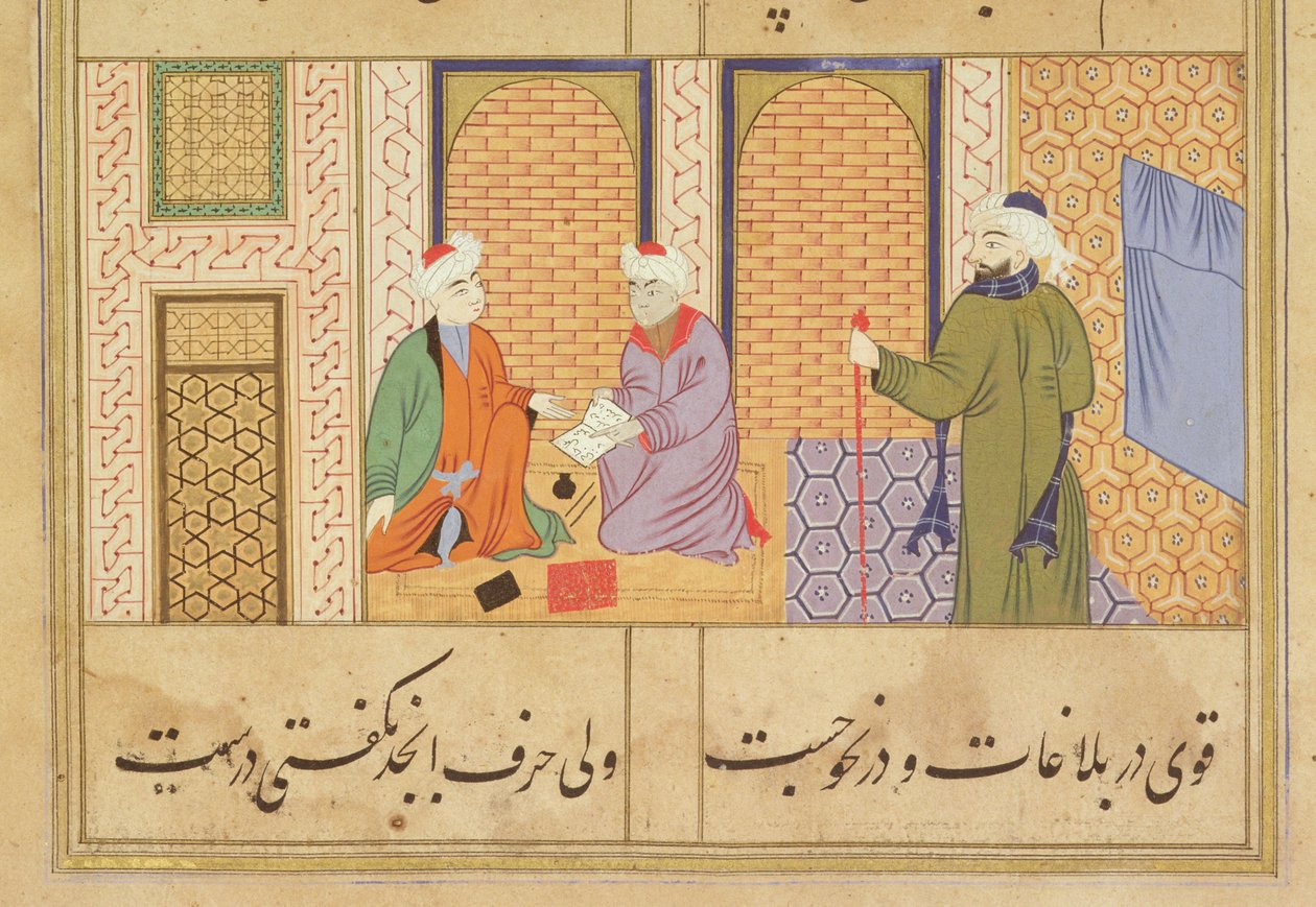 Folio 190, Due persone che conversano, dal Bustan di Sadi, l