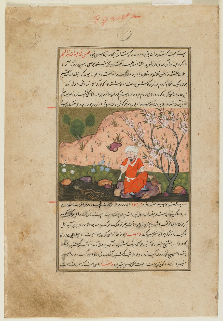 Folio da Ajaib al-Makhluqat (Meraviglie della Creazione) di al-Qazwini; recto: Un uomo al bordo di un ruscello, Qazwin, Iran, c.1590-1600 da Persian School