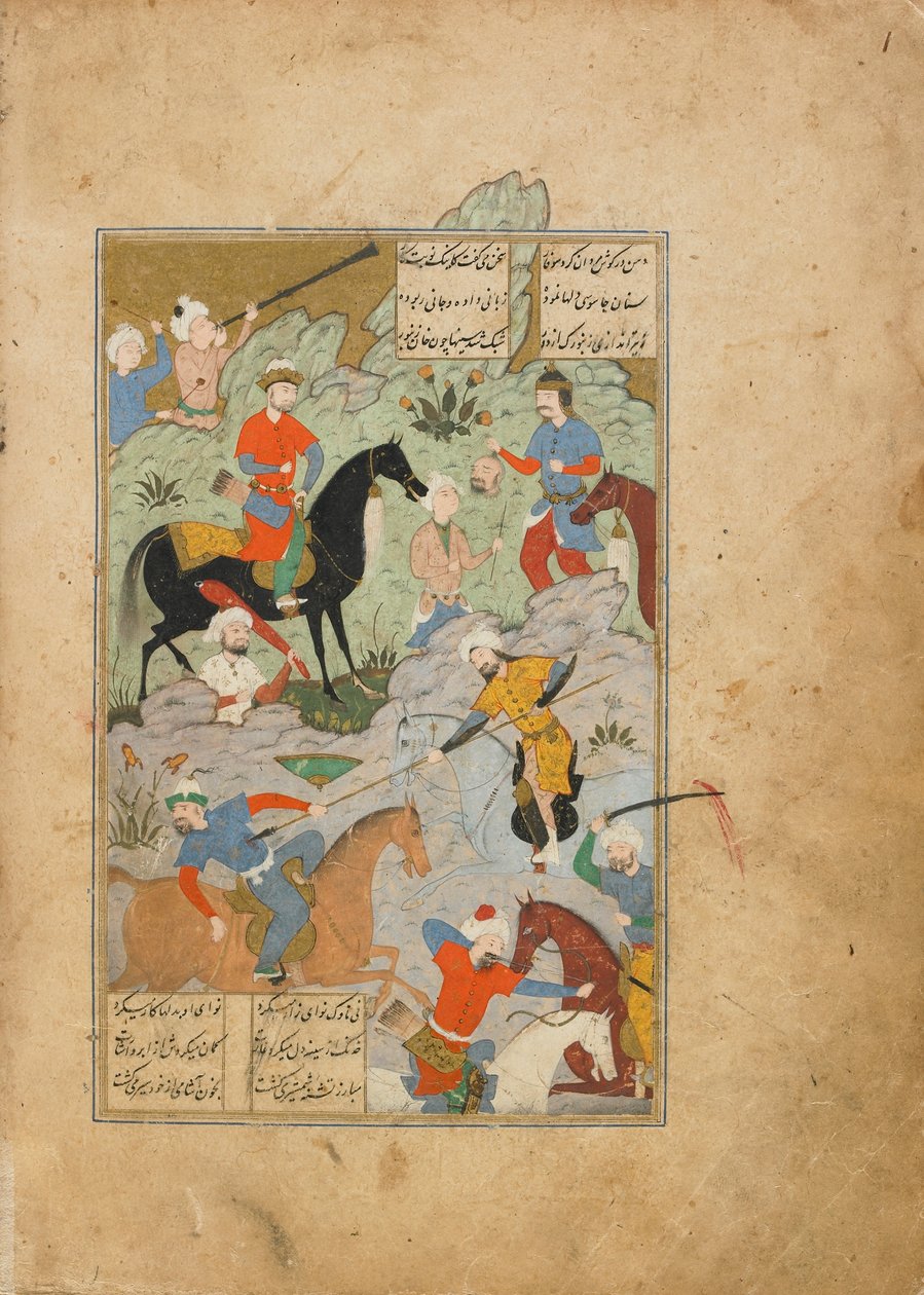 Foglio da un Khamsa (Quintetto) di Amir Khusraw Dihlavi, Qazwin, Iran, periodo Safavide, novembre 1564 da Persian School