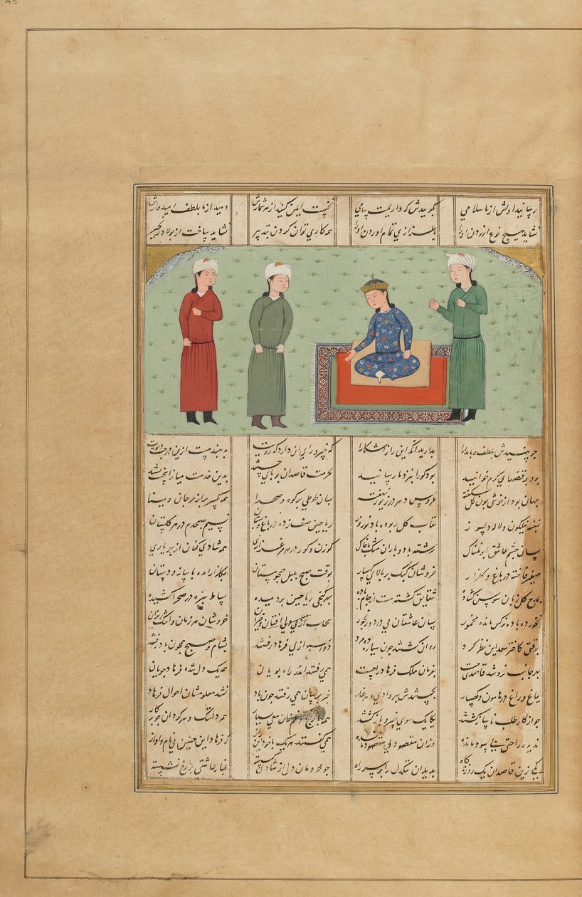 Foglio da un Khamsa (Quintetto) di Nizami, Iran, c.1470 o successivo da Persian School