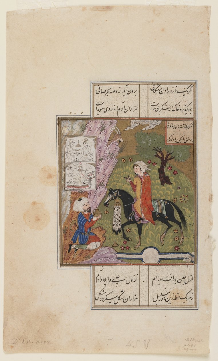 Folio da un Khamsa (Quintetto) di Nizami; recto: Shirin presenta una brocca di latte a Farhad, Iran, c.1500 da Persian School