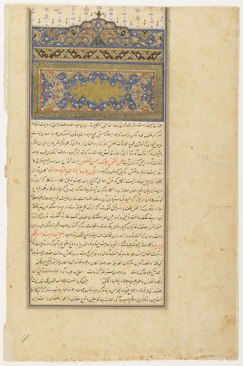 Foglio da un Rawdat al-safa (Giardino della felicità) di Mirkhwand (m. 1498); verso: Sarlawh e testo; recto: vuoto, manoscritto staccato, inizio XVII secolo da Persian School