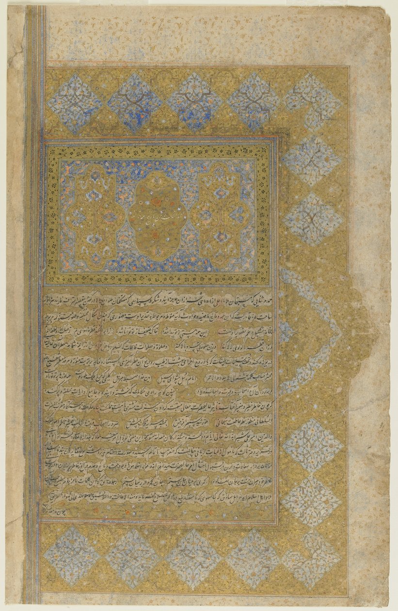 Foglio da un Rawzat al-safa (Giardino della felicità) da Persian School