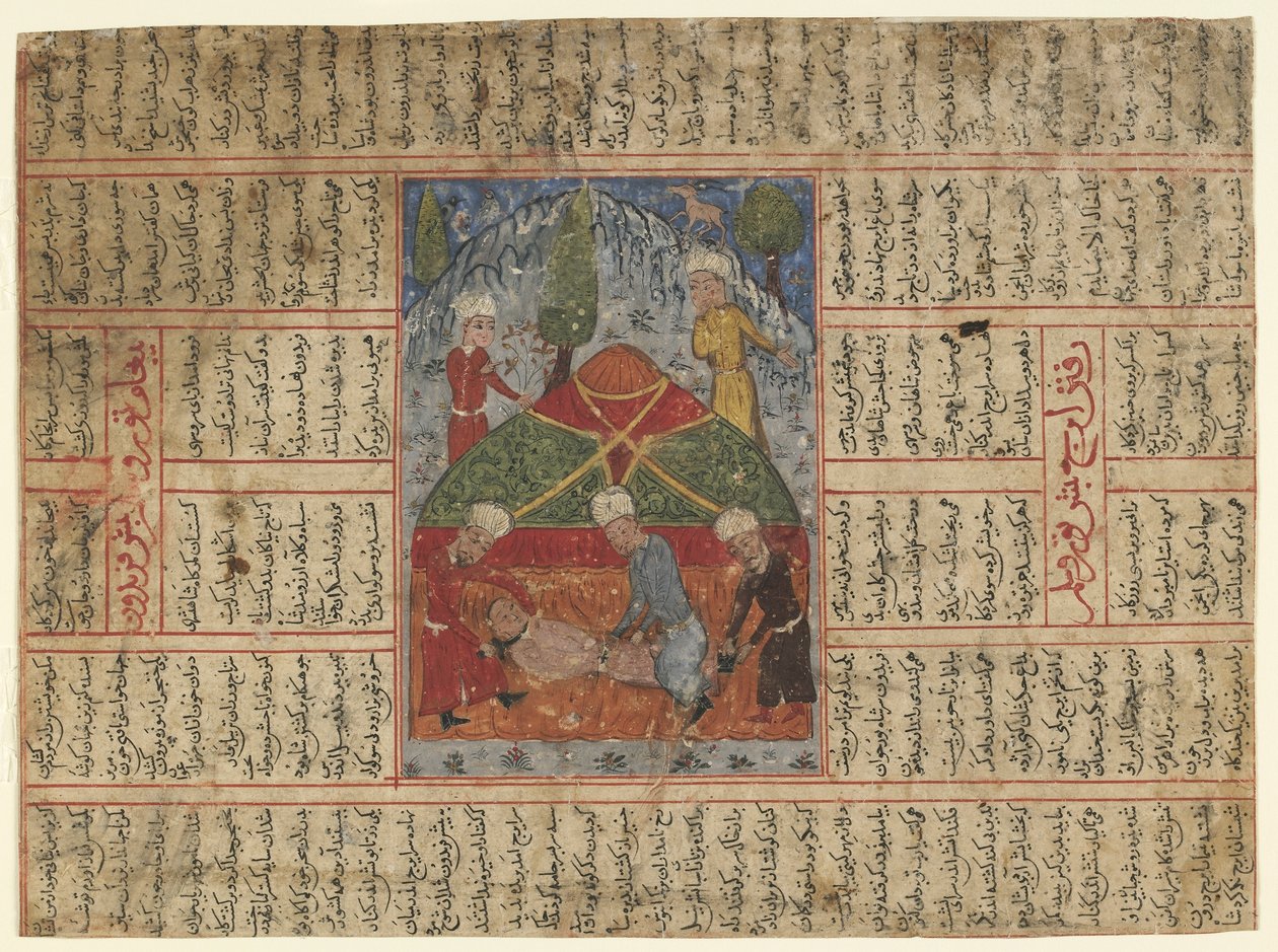 Folio di uno Shahnama (Libro dei Re) di Firdawsi (d.1020); verso: L
