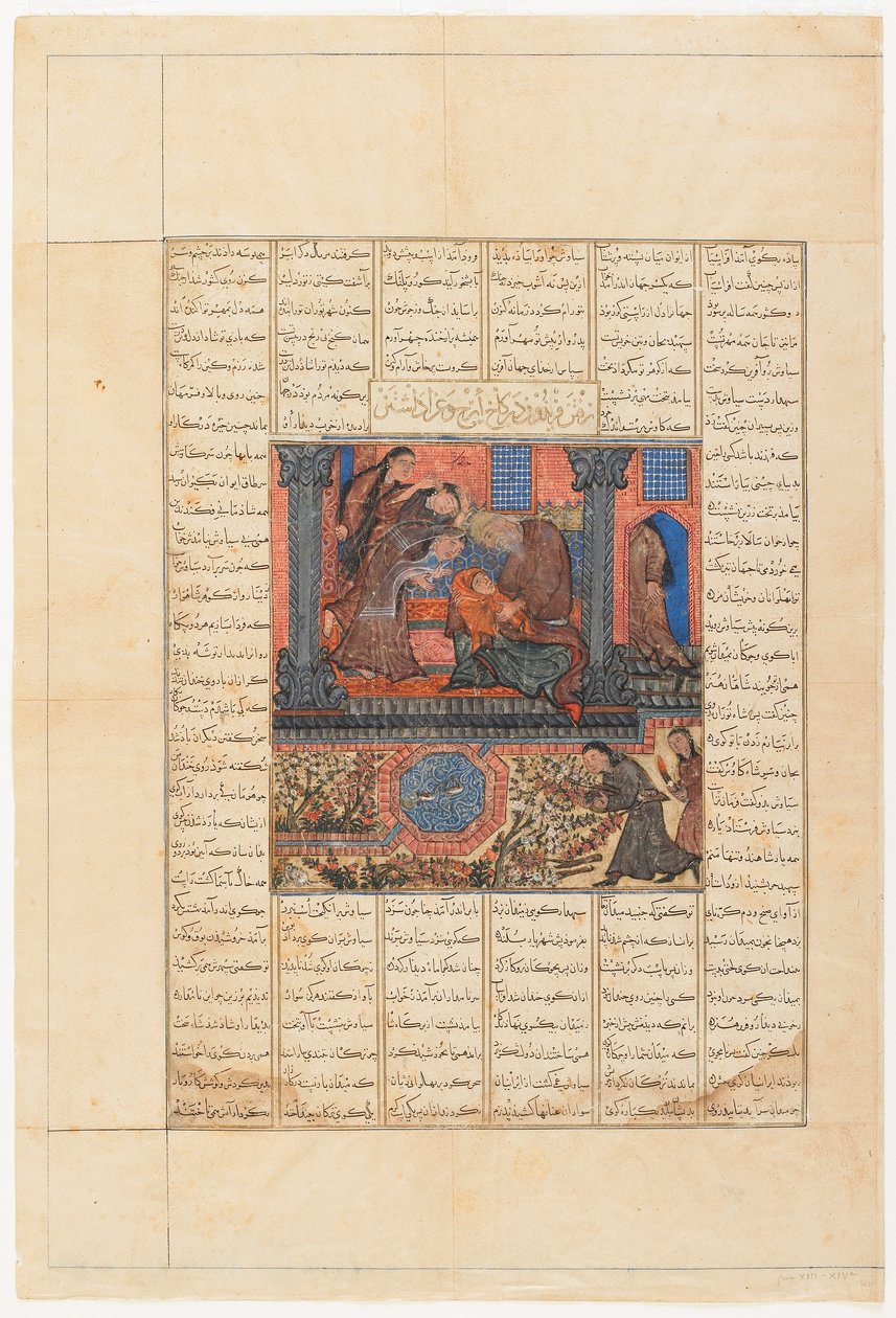 Foglio da uno Shahnama (Libro dei Re) di Firdawsi; recto: Faridun va al Palazzo di Iradj e Piange, Tabriz, Iran, periodo Il-Khanide, c.1330-40 da Persian School