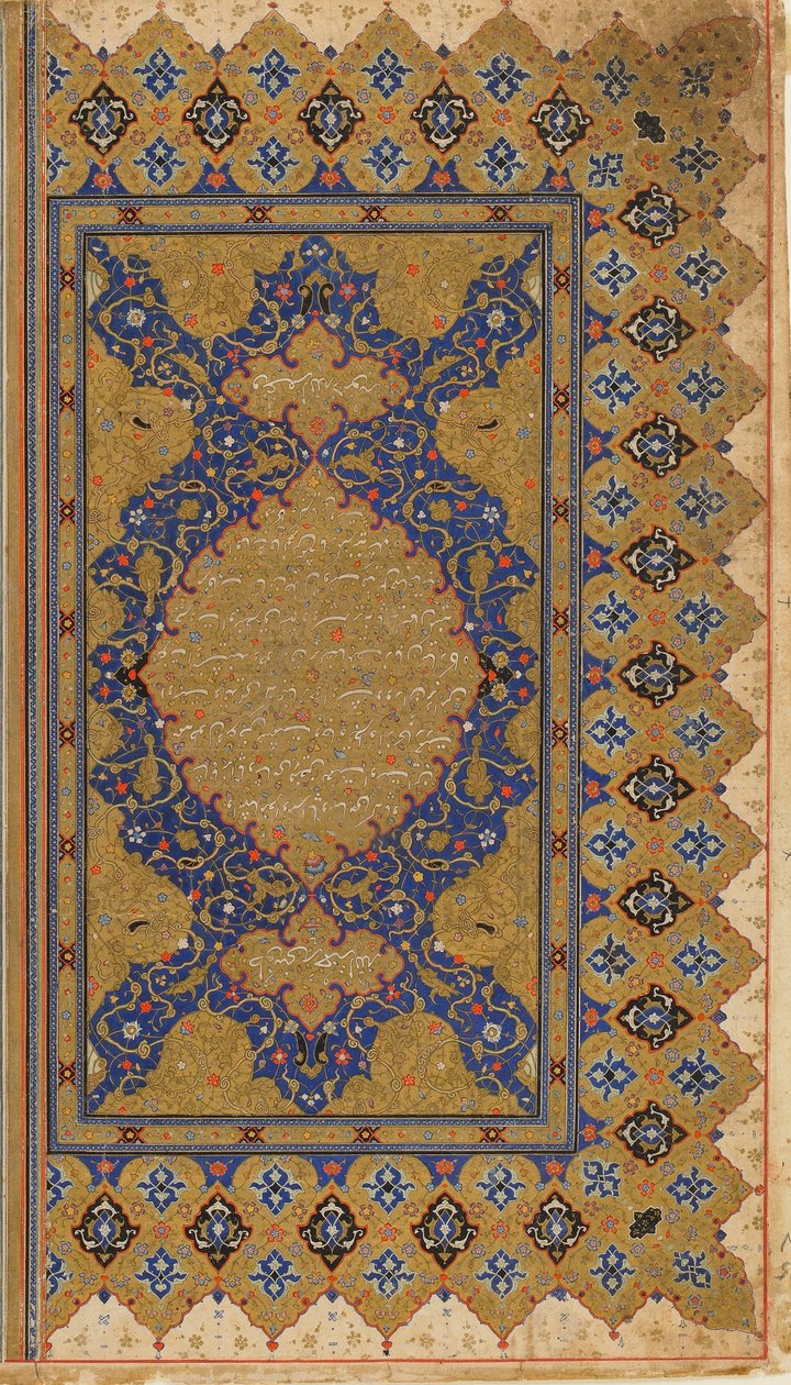 Folio da uno Shahnama (Libro dei Re) di Firdawsi; recto: testo della prefazione; verso: intestazione illuminata e testo della prefazione, Iran, c.1590-1600 da Persian School