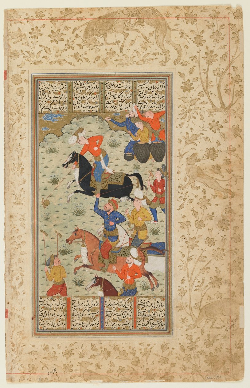 Folio da uno Shahnama (Libro dei Re) di Firdawsi; verso: Siyawush e Afrasiyab giocano a polo, Iran, c.1590-1600 da Persian School