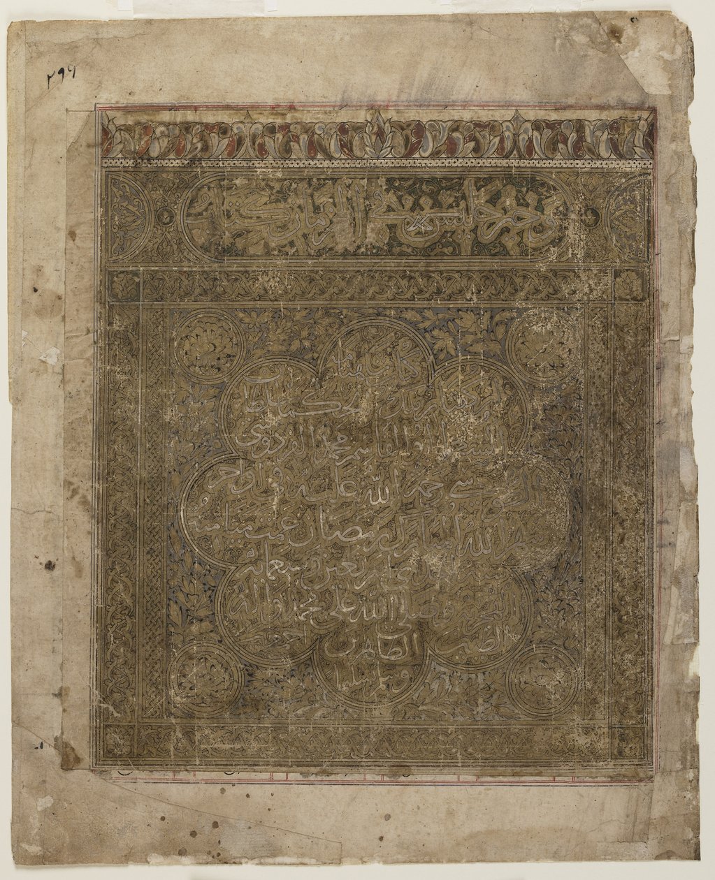 Foglio da uno Shahnama da Persian School