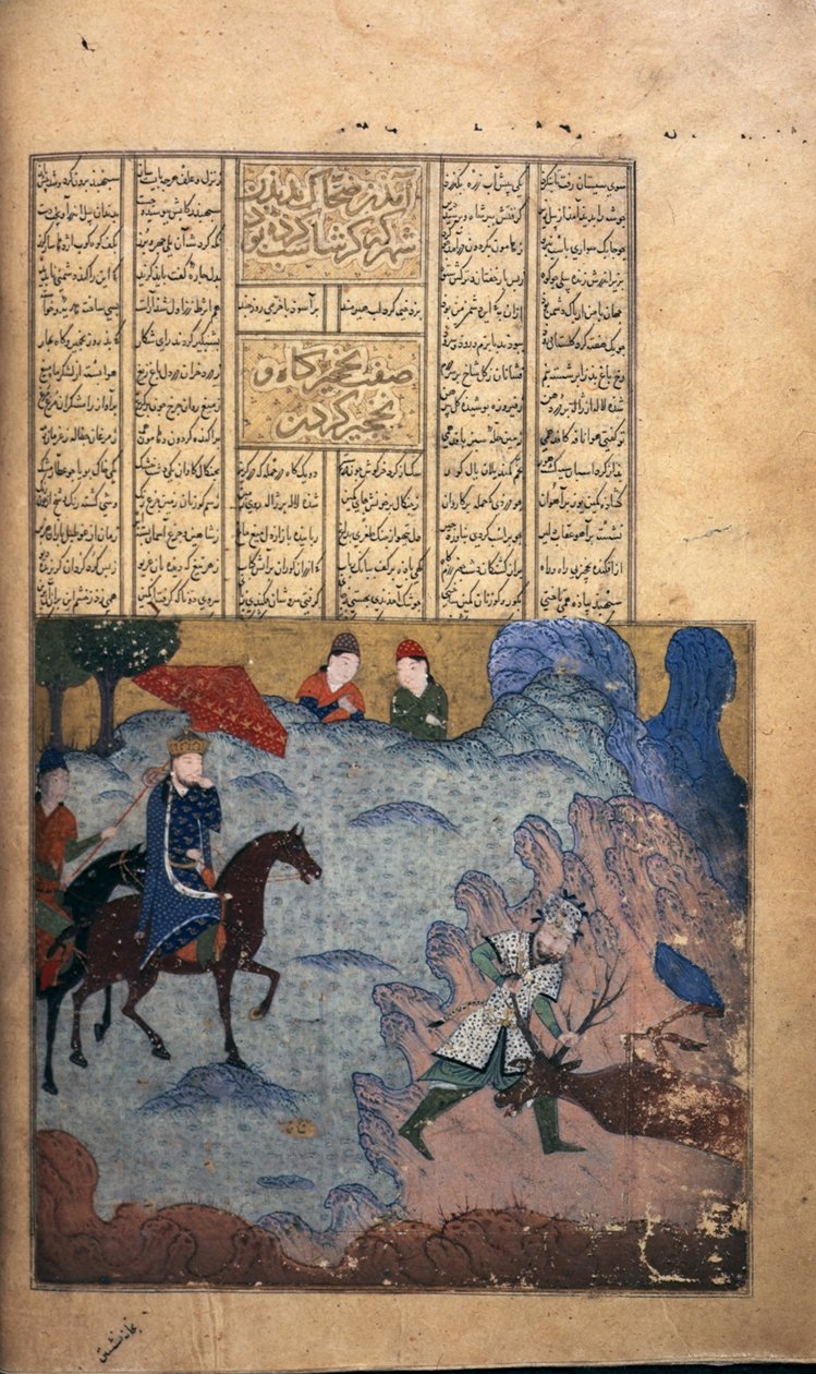 Garshasp che caccia un cervo, c.1397 da Persian School