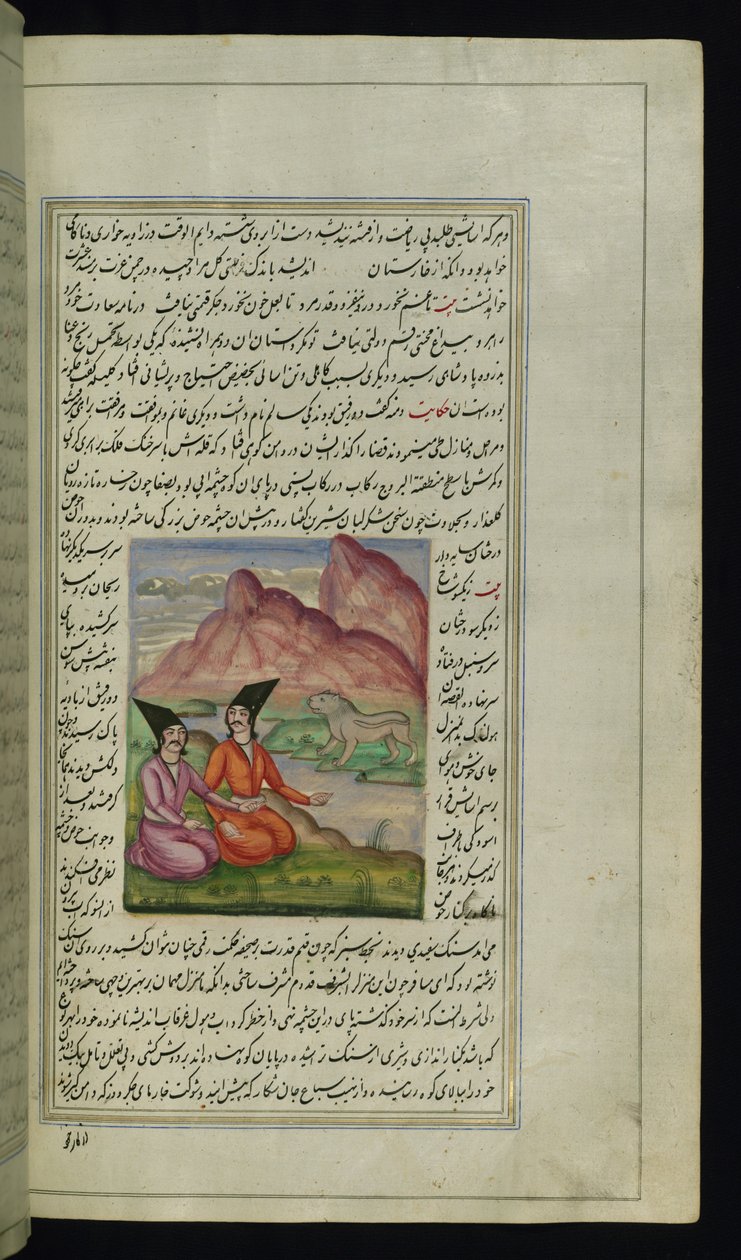 Ghānim, il suo amico Salīm e un leone di pietra vicino a un fiume da "Luci di Canopo" da Persian School