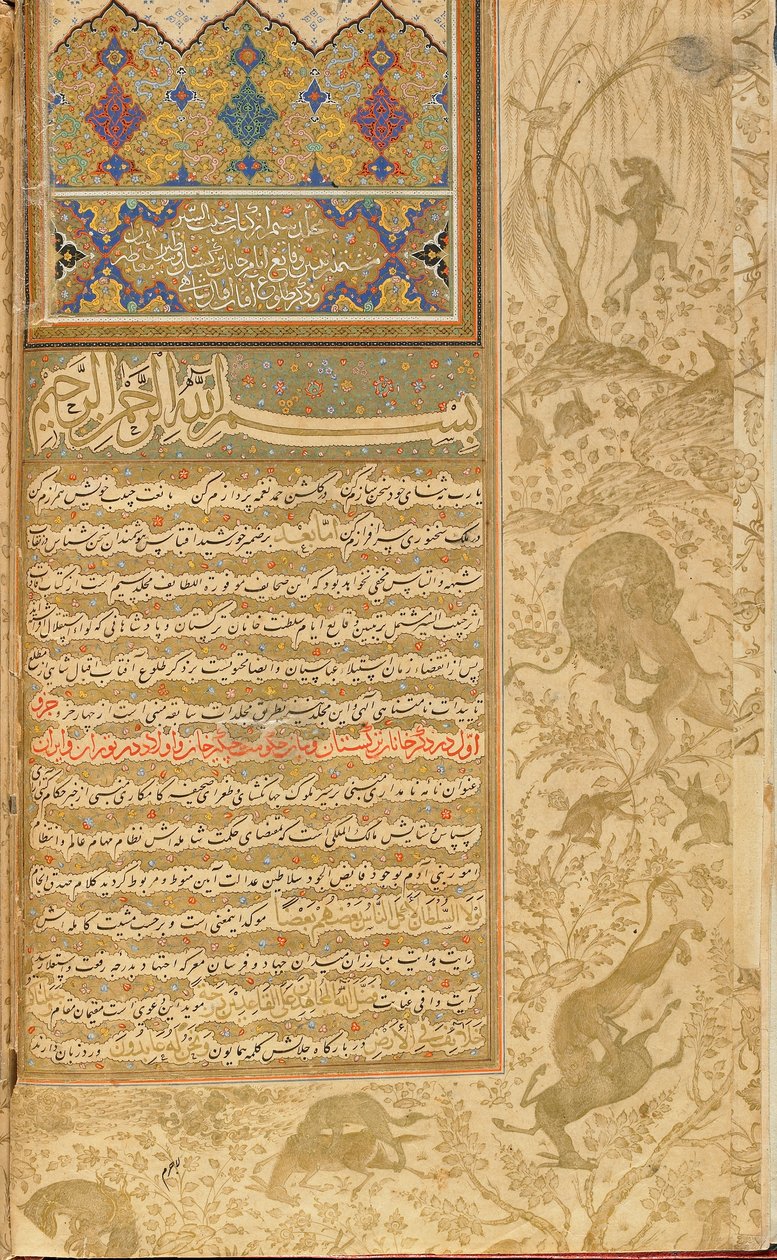 Habib al-Siyar (Amato delle Virtù) Qazvin, Iran, periodo Safavide, c.1590-1600 da Persian School