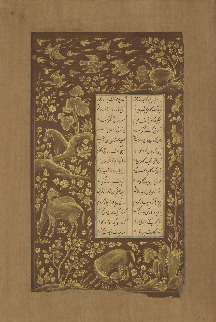 Cavalli in un paesaggio roccioso, foglio da Yusuf u-Zulaikha di Jami, Qazvin, Iran, 1557 da Persian School
