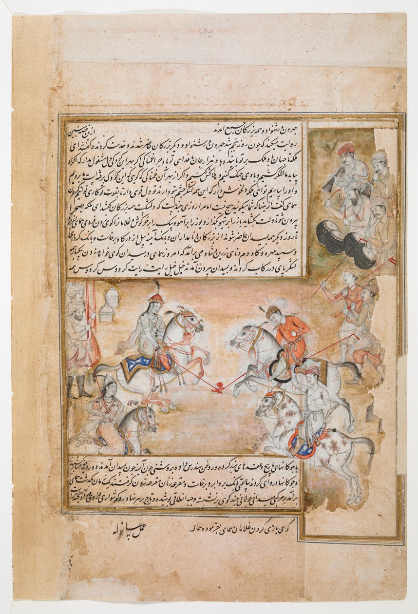 Humay che gioca a polo con i suoi schiavi, dal Dārābnāmah di Abū Ṭāhir Ṭarsūsī, Muḥammad ibn Ḥasan da Persian School