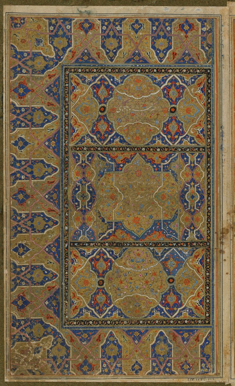 Foglio illuminato doppio da un Khamsa (Quintetto) di Nizami, Iran, periodo Safavide, c.1550-75 da Persian School