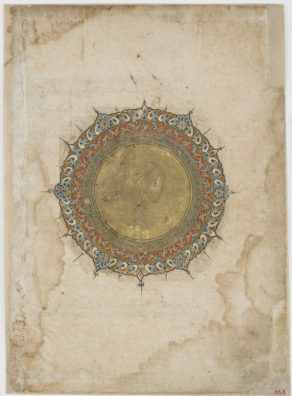 Medaglione illuminato con due bordi ornamentali, foglio da un testo non identificato, Iran, XIII-XIV secolo da Persian School
