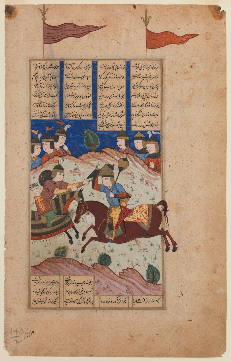 Pagina illustrata da un manoscritto Shahnamah da Persian School