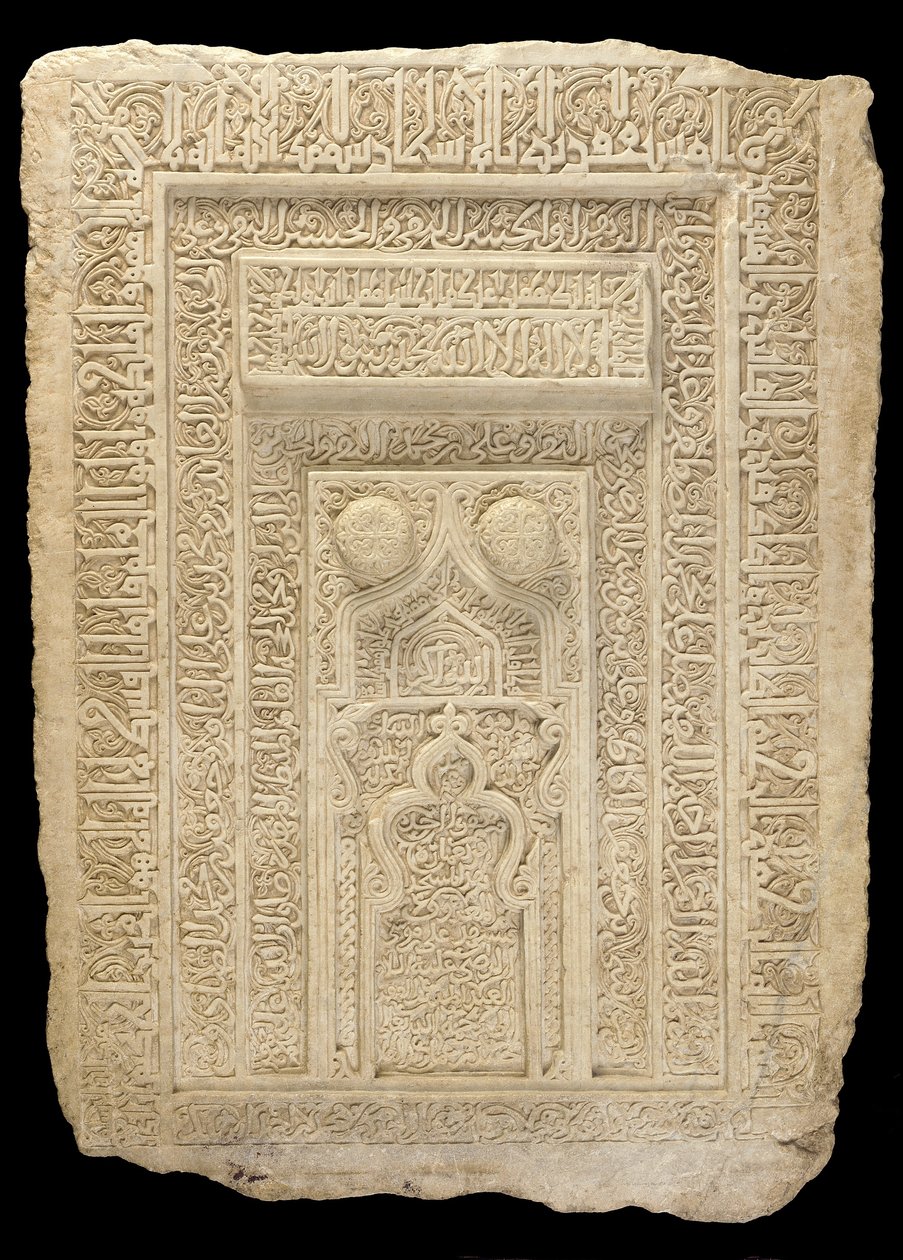 Pannello iscritto da Persian School