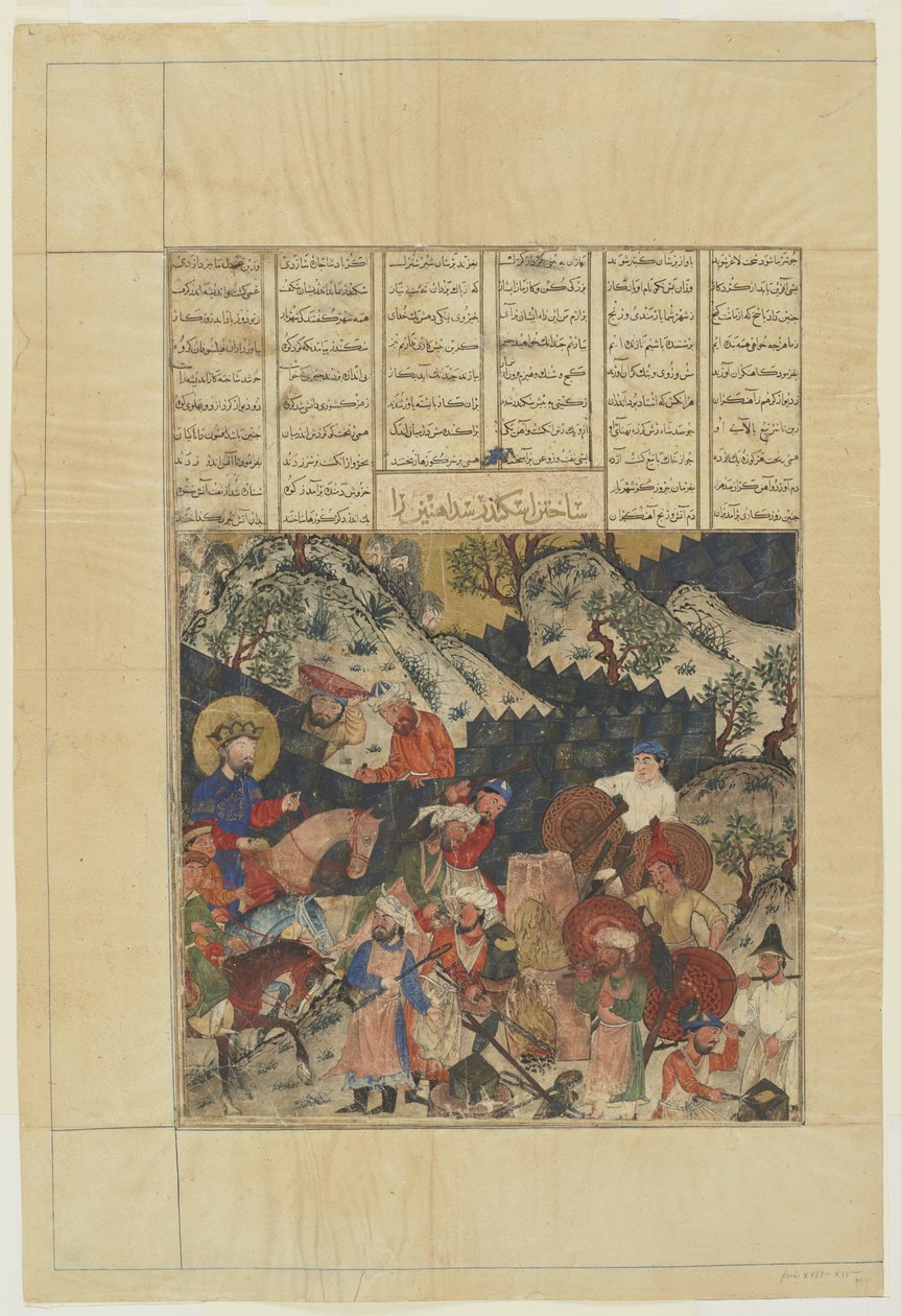Iskandar costruisce la Rampa di Ferro da uno Shahnama da Persian School