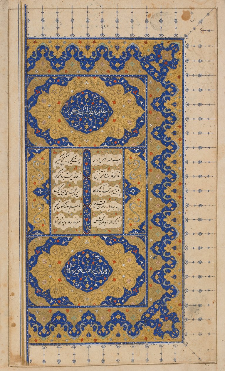 Khamsa (Quintetto) di Nizami, probabilmente Isfahan, Iran, periodo Safavide, 1509 e 1527-28 da Persian School