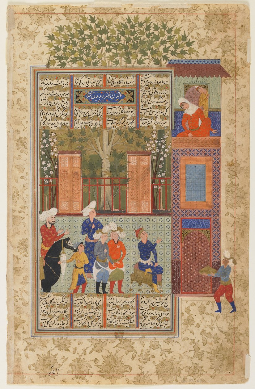 Khusraw davanti al palazzo di Shirin da uno Shahnama da Persian School