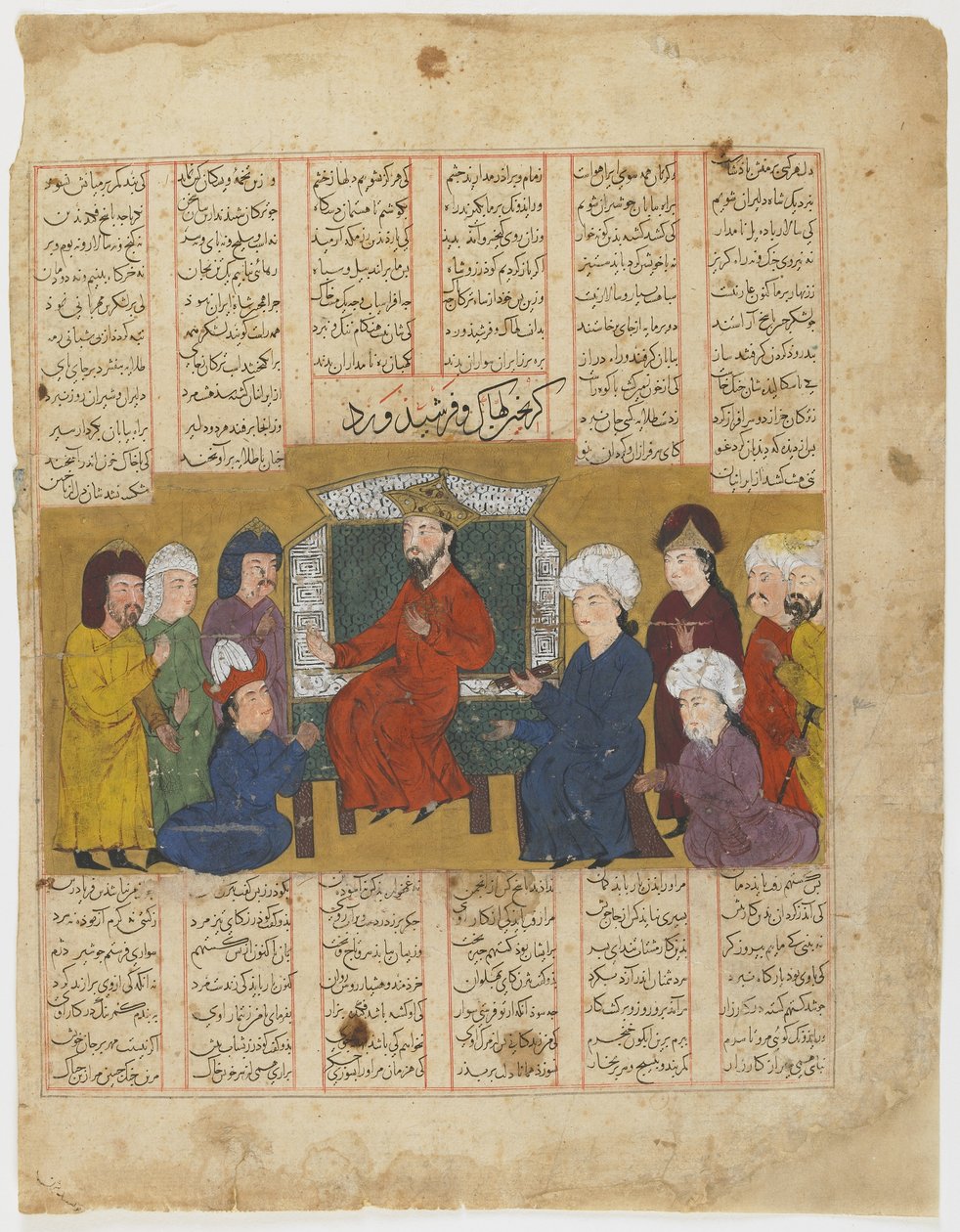 Lahhak e Farshidward davanti ad Afrasiyab da uno Shahnama (Libro dei re) da Persian School