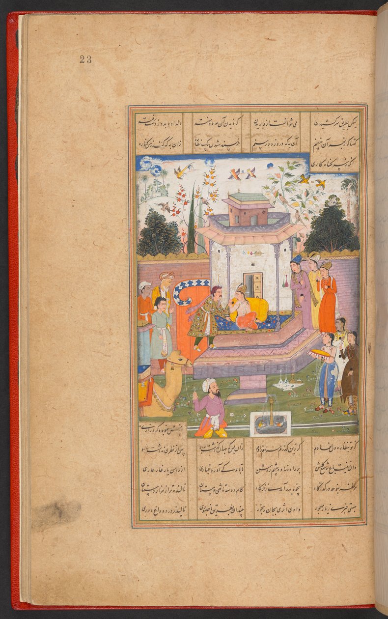 Il padre di Layla la dà in sposa a Ibn Salam, da IO Islamic 384, f.23r da Persian School