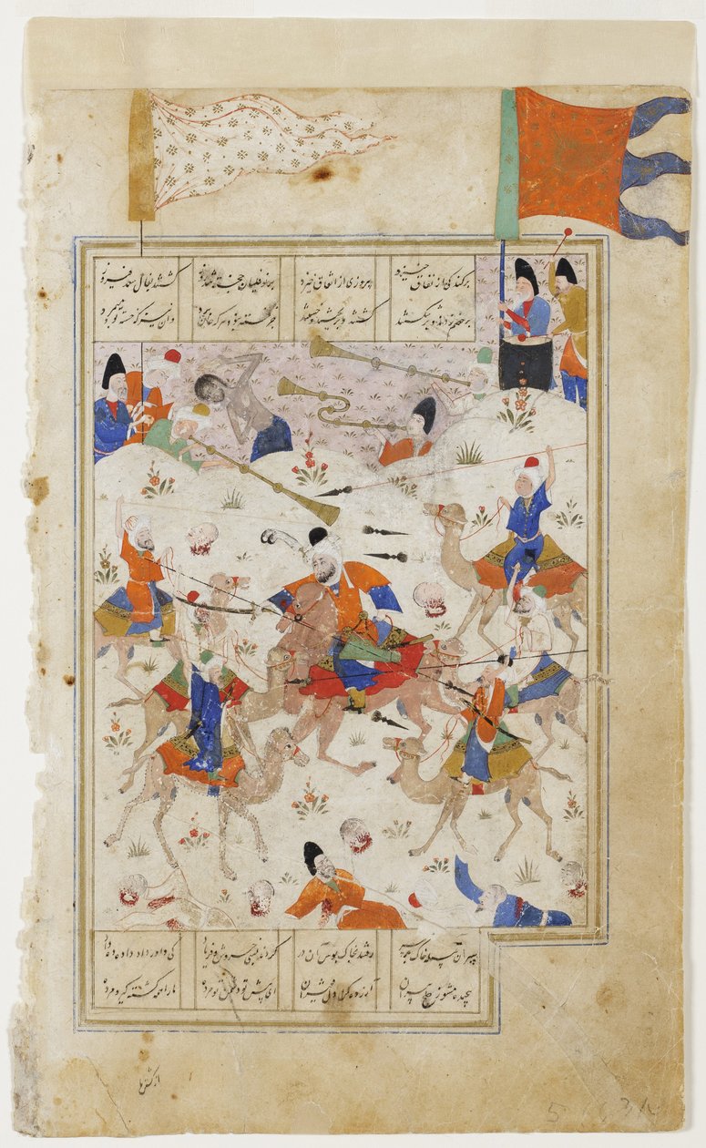 Majnun osserva la battaglia dei clan, c.1510 da Persian School