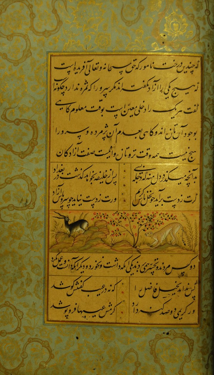 Manoscritto del Gulistan di Sadi da Persian School