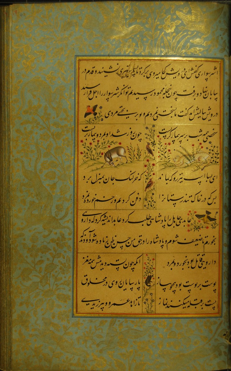 Manoscritto del Gulistan di Sadi da Persian School