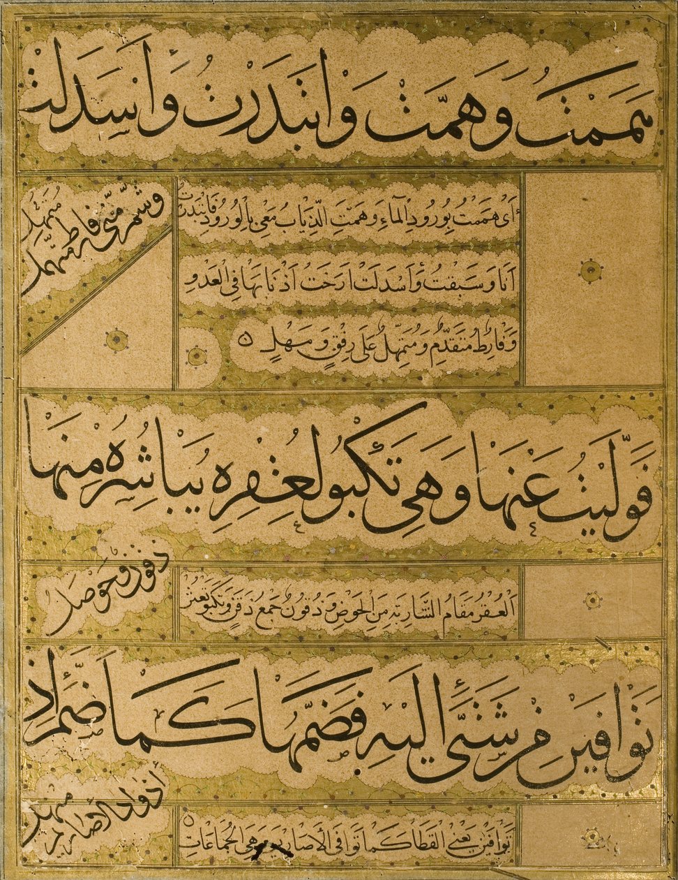 Manoscritto del Gulistan di Sadi, 1787 da Persian School