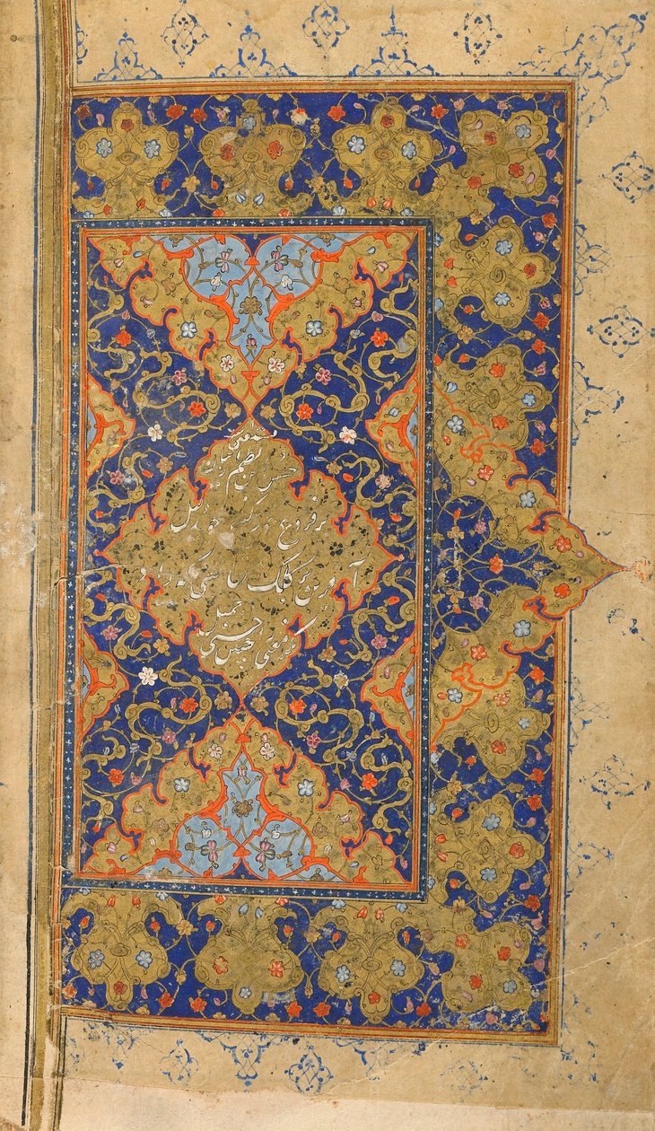 Mihr e Mushtari vanno a scuola, doppio foglio da un Mihr-u Mushtari (Il Sole e Giove) di Assar, Shiraz, Iran, periodo Safavide, c.1570-80 da Persian School