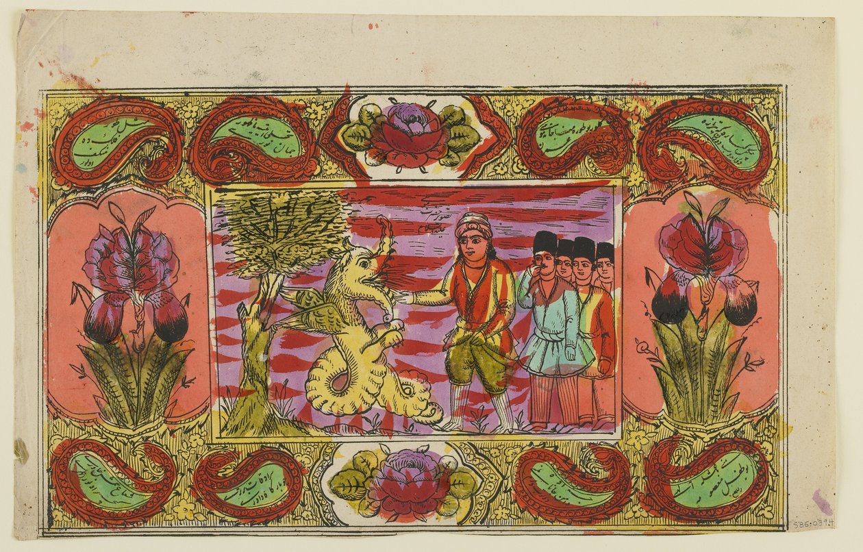 Mosè e il drago, fine XIX secolo da Persian School