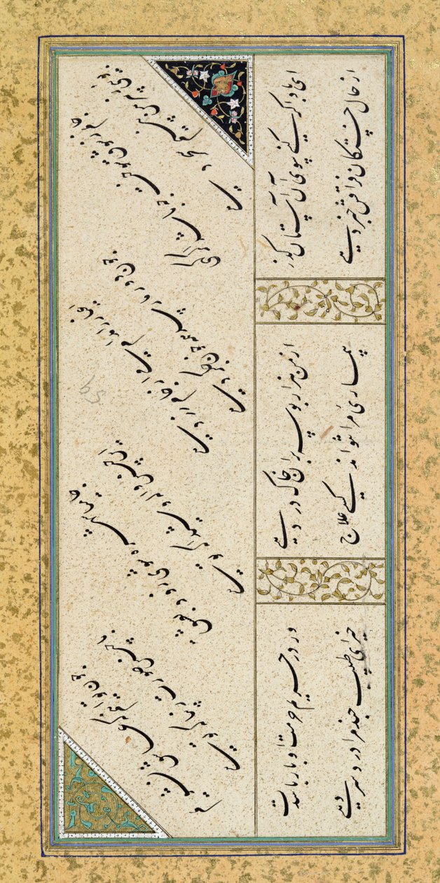 Ms C-860 fol.43a Poema da un album di poesie, c.1540-50 da Persian School
