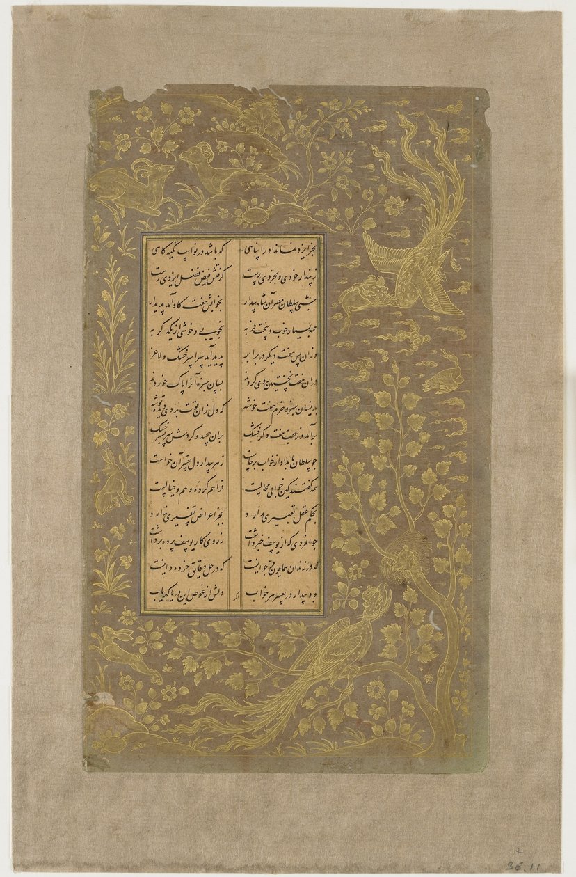 Uccelli mitici, lepre e cervi, alberi e nuvole, foglio da Yusuf u-Zulaikha di Jami (m. 1492) Qazvin, Iran, dinastia Safavide, 1557 da Persian School