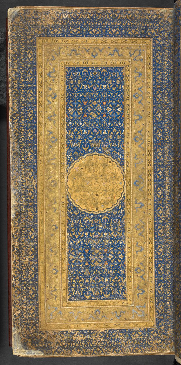 Or 11846 f.2r Pagina del tappeto con iscrizione dedicatoria a Abu