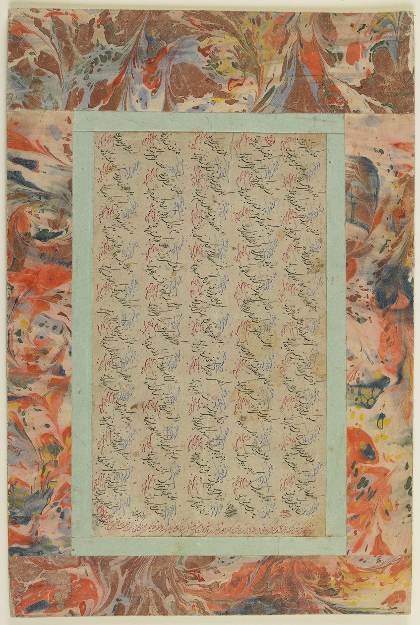Pagina di calligrafia, foglio d