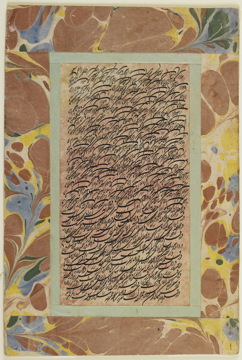 Pagina di calligrafia, foglio d